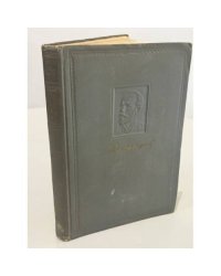 Переписка с П. И. Юргенсоном. Т. 1. 1877-1883
