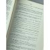 Крестьянский вопрос в России. Полное собрание материалов для истории крестьянского вопроса на языках русских и иностранных, напечатанных в России и за границей. 1764–1864