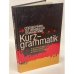 Дополнительное изображение книги «Справочник по немецкой грамматике»