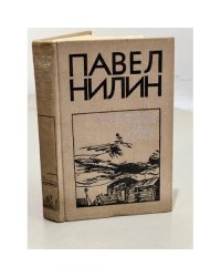 Испытательный срок