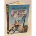 Обложка книги «Бегущий по лезвию» — Филип Дик