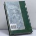 Дополнительное изображение книги «Волкодав. Право на поединок»
