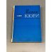 Обложка книги «Мария Кюри» — Кюри Ева