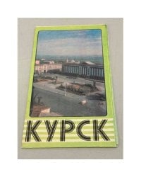 Курск. Туристская схема