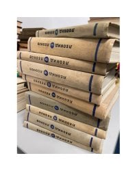 Леонид Леонов. Собрание сочинений в 10 томах (комплект из 10 книг)