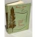 Обложка книги «Лампе моей не гаснуть» — Зорин Михаил Израйлевич