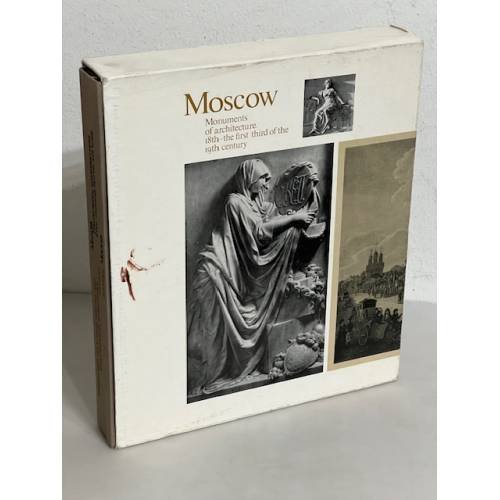 Обложка книги «Moscow - Monuments of architecture. 18th - the first third of 19th century» — M.Ilyin (introduction); A. Alexandrov (photos)