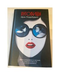 Пуговицы