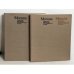 Дополнительное изображение книги «Moscow - Monuments of architecture. 18th - the first third of 19th century»