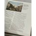 Дополнительное изображение книги «Moscow - Monuments of architecture. 18th - the first third of 19th century»