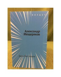Здесь был ледник