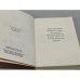 Дополнительное изображение книги «Голос из хора»
