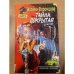 Обложка книги «Тайна, покрытая браком» — Марина Воронцова
