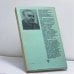 Дополнительное изображение книги «Как стать гроссмейстером»