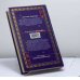 Дополнительное изображение книги «Гоп-стоп. Одесса бандитская»