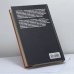 Дополнительное изображение книги «Передел. Пособники и подстрекатели»