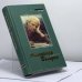 Обложка книги «Пьесы. Сценарии. Рассказы. Записки. Стихи» — Александр Володин, ISBN 9785891781238