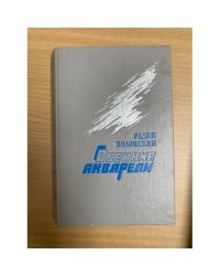 Осенние акварели