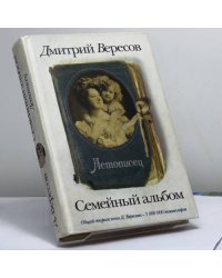 Летописец