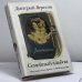 Обложка книги «Летописец» — Д. Вересов, ISBN 9785170464470