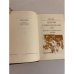 Дополнительное изображение книги «Лунный камень»
