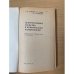 Лекарственные средства в клинической кардиологии