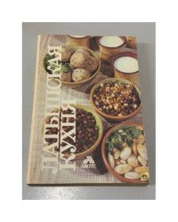 Латышская кухня