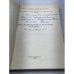 Дополнительное изображение книги «Род Голицыных в истории России»