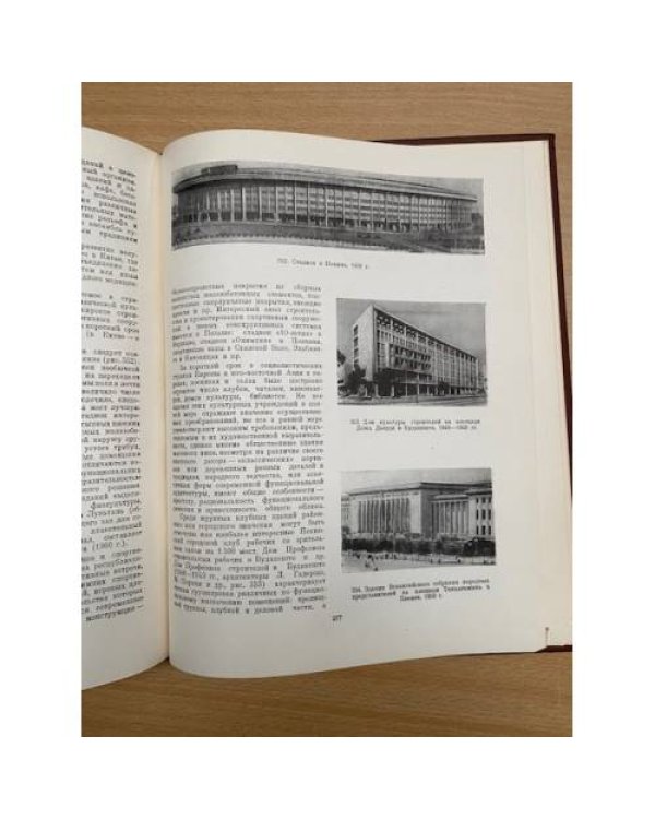 Архитектура гражданских и промышленных зданий.История архитектуры