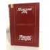 Обложка книги «Последний срок. Прощание с Матерой» — Распутин Валентин Григорьевич