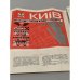 Обложка книги «Киев. Автосхема с трассами городского транспорта» — Автор не указан