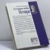 Дополнительное изображение книги «Галльская война Цезаря»