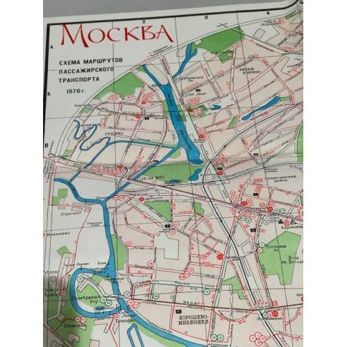Обложка книги «Москва. Схема городского транспорта» — Автор не указан