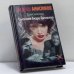 Обложка книги «Близнецы. Сыскное бюро Ерожина» — А. Ю. Анисимов, ISBN 9785170142200