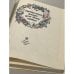 Дополнительное изображение книги «Нескучная книга для всей семьи»