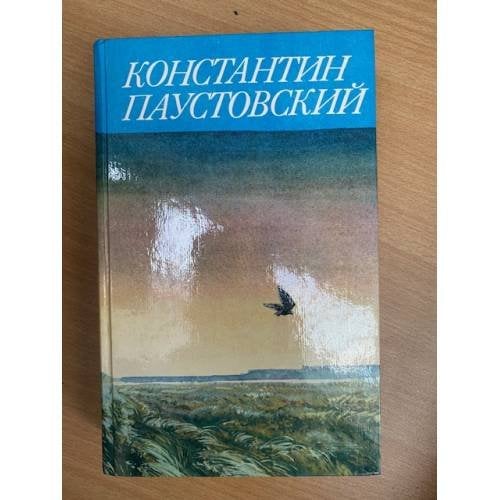 . Сказки, очерки, литературные портреты