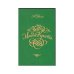 Обложка книги «Граф Монте-Кристо. В двух томах. Том 1» — Александр Дюма, ISBN 5869060087