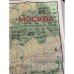Обложка книги «Москва. Схематический план» — Автор не указан