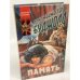 Память