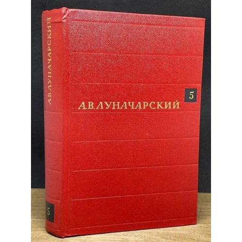 Собрание сочинений в 8 томах (комплект из 4 книг)