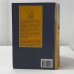 Дополнительное изображение книги «Врата»