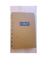 В. Г. Короленко. Собрание сочинений в шести томах. Том 2
