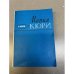 Обложка книги «Мария Кюри» — Кюри Ева