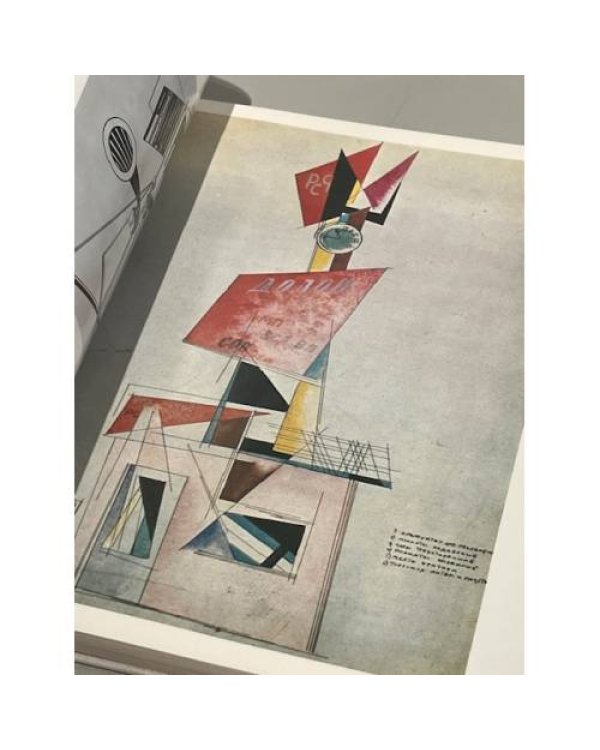 Дополнительное изображение книги «Советское декоративное искусство»