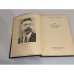 Дополнительное изображение книги «За огненным камнем»