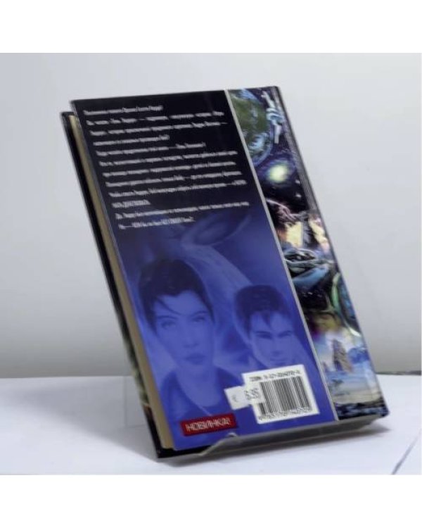 Дополнительное изображение книги «Тень Гегемона»
