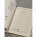 Дополнительное изображение книги «Память»