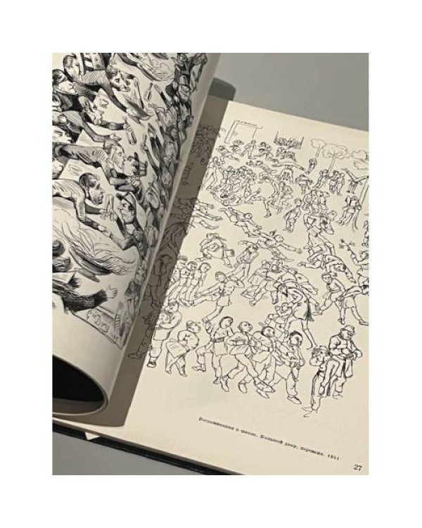 Дополнительное изображение книги «Гюстав Доре»