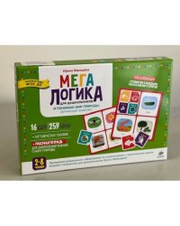 Мегалогика для дошкольников. Обучающий комплект