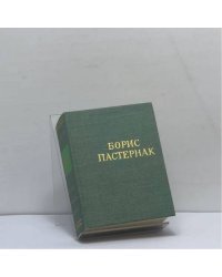 Стихотворения и поэмы